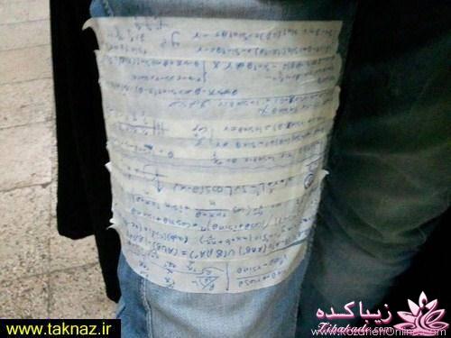 اگه میخاین یه دل سیر بخندین تشیف بیارین...